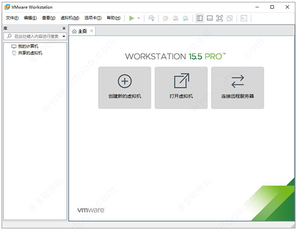 vmware workstation pro15中文精简绿色版