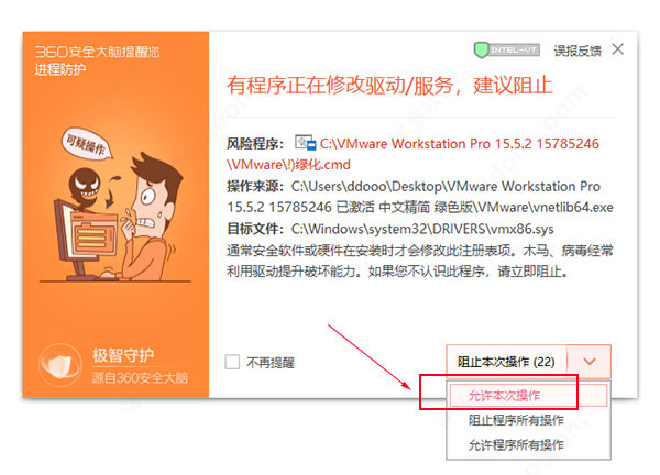 vm15绿色精简版下载 vmware workstation pro 15 v15.5.5 中文精简绿色已激活版