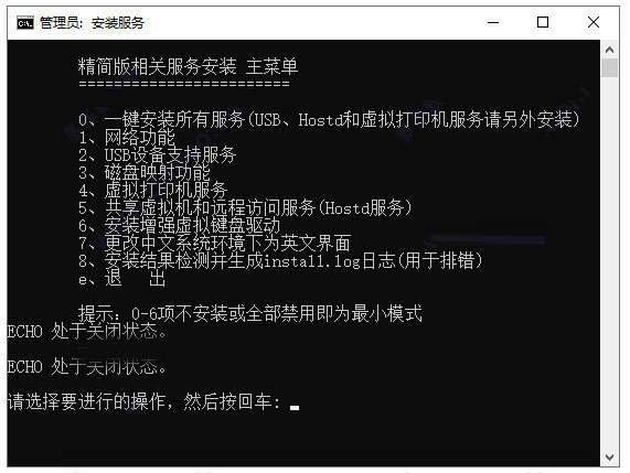 vm15绿色精简版下载 vmware workstation pro 15 v15.5.5 中文精简绿色已激活版