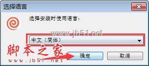 PDF Candy Desktop 许可补丁下载 Icecream PDF Candy Desktop Pro 激活补丁 v2.87 附图文激活步骤