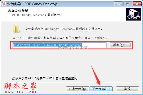 PDF Candy Desktop 许可补丁下载 Icecream PDF Candy Desktop Pro 激活补丁 v2.87 附图文激活步骤