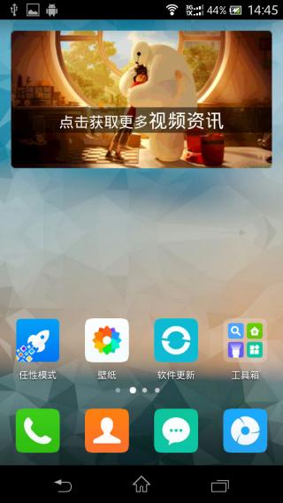 青柠桌面(手机美化工具) for android v2.8.6 安卓手机版
