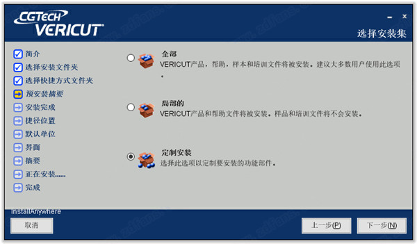 vericut9免费下载 数控加工仿真系统CGTech VERICUT 9.3.0 永久许可授权版(附激活补丁+教程) 64位