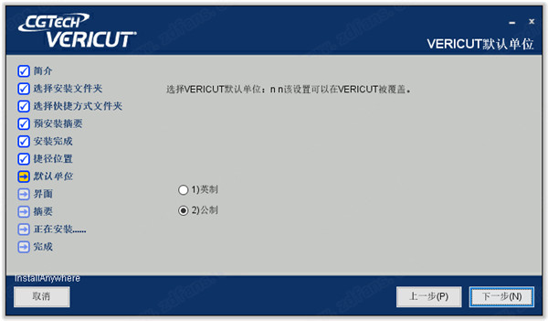 vericut9免费下载 数控加工仿真系统CGTech VERICUT 9.3.0 永久许可授权版(附激活补丁+教程) 64位