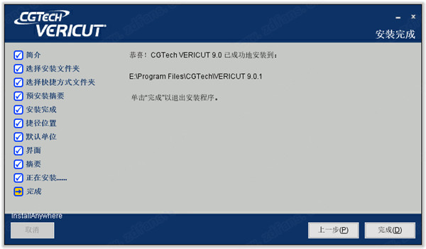 vericut9免费下载 数控加工仿真系统CGTech VERICUT 9.3.0 永久许可授权版(附激活补丁+教程) 64位