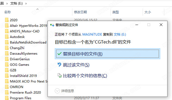 vericut9免费下载 数控加工仿真系统CGTech VERICUT 9.3.0 永久许可授权版(附激活补丁+教程) 64位