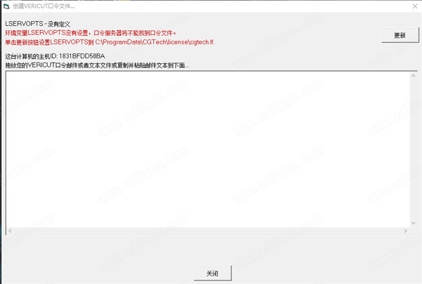 vericut9免费下载 数控加工仿真系统CGTech VERICUT 9.3.0 永久许可授权版(附激活补丁+教程) 64位