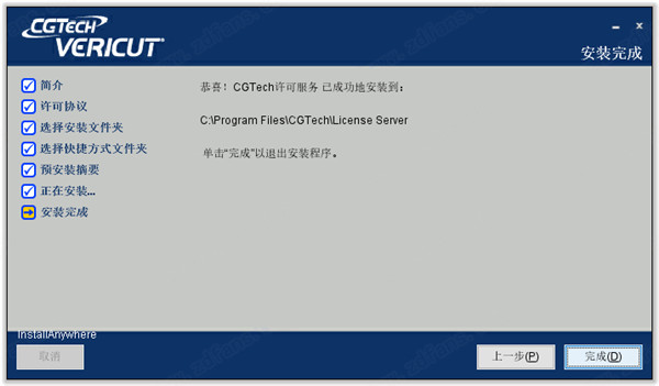 vericut9免费下载 数控加工仿真系统CGTech VERICUT 9.3.0 永久许可授权版(附激活补丁+教程) 64位