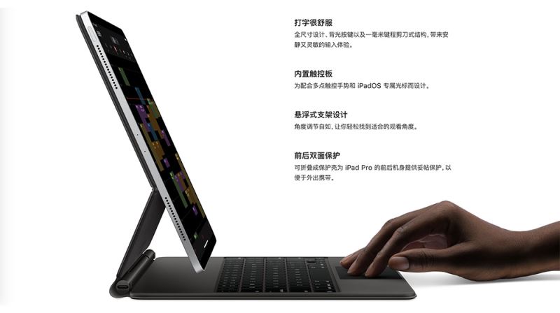 iPad妙控键盘支不支持老款iPad Pro2018 iPad妙控键盘带不带背光