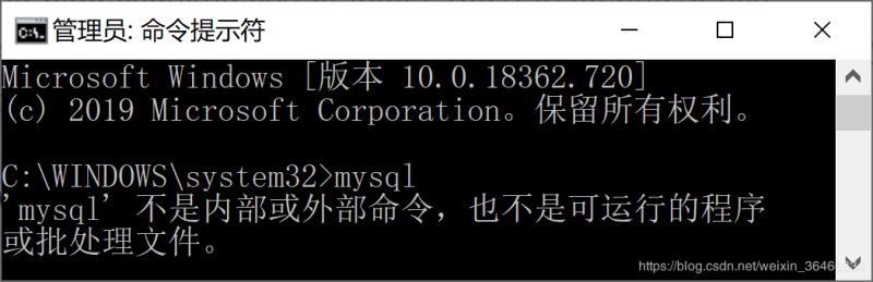 windows10下 MySQL msi安装教程图文详解