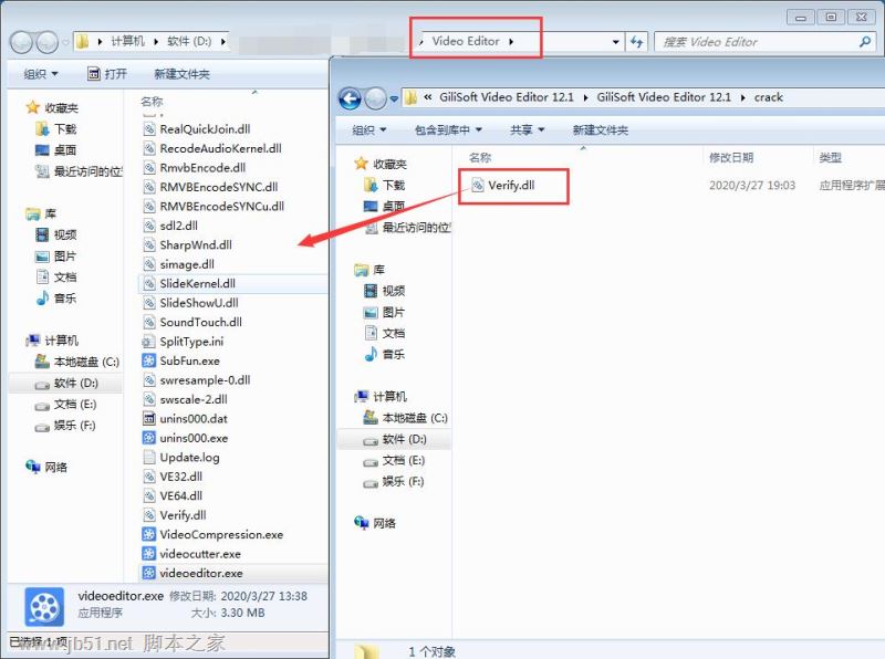 视频编辑软件破解下载 GiliSoft Video Editor视频编辑软件 v16.3 免费中文特别版