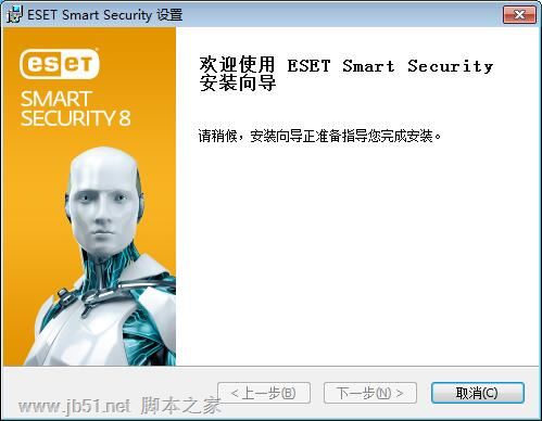 ESET杀毒软件下载 杀毒/勒索防护软件 ESET Endpoint Security v8.0.319.1 中文直装特别版 32位