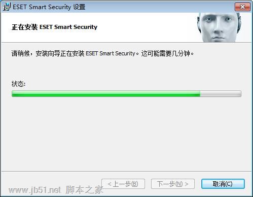 ESET杀毒软件下载 杀毒/勒索防护软件 ESET Endpoint Security v8.0.319.1 中文直装特别版 32位