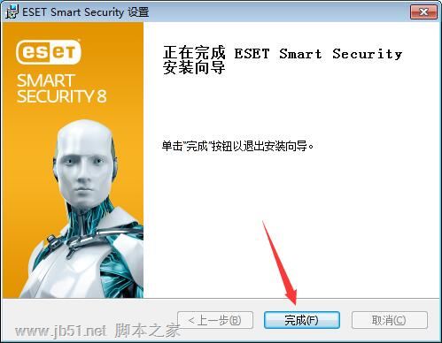 ESET杀毒软件下载 杀毒/勒索防护软件 ESET Endpoint Security v8.0.319.1 中文直装特别版 32位