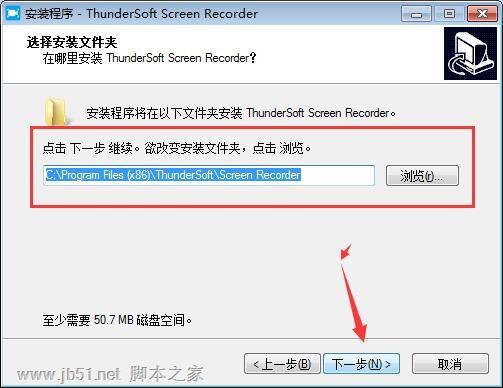 屏幕录制工具下载 Thundersoft Screen Recorder(屏幕录制软件) v11.0.0 免费安装版 附注册码