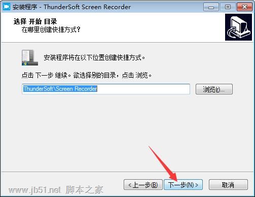 屏幕录制工具下载 Thundersoft Screen Recorder(屏幕录制软件) v11.0.0 免费安装版 附注册码