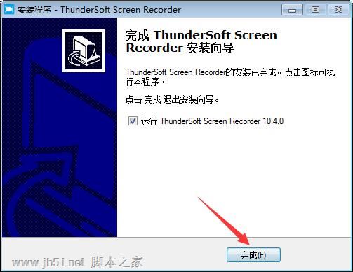 屏幕录制工具下载 Thundersoft Screen Recorder(屏幕录制软件) v11.0.0 免费安装版 附注册码