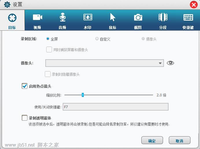 屏幕录制工具下载 Thundersoft Screen Recorder(屏幕录制软件) v11.0.0 免费安装版 附注册码