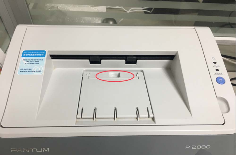 奔图p2080打印机硒鼓怎么更换? 奔图打印机更换硒鼓的教程
