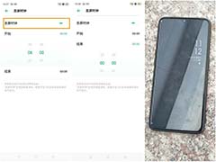 OPPO Reno Ace息屏时钟怎么设置? OPPO时间屏保的设置方法