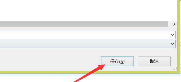7,选择要导出的位置点击保存.