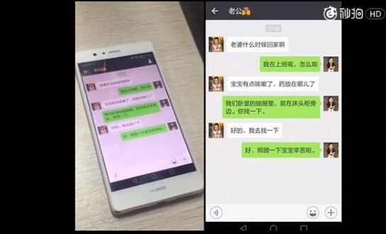 搜狗输入法悄悄话怎么设置 搜狗输入法悄悄话怎么使用