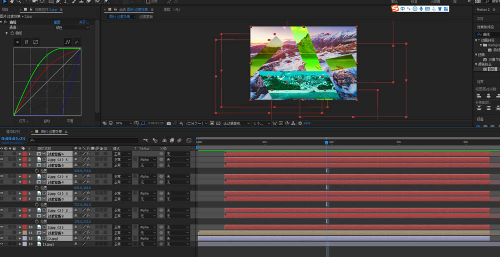 ae怎么制作彩色色块图片过渡效果?