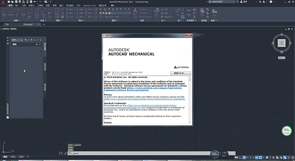 autocad mechanical 2021简体中文破解版