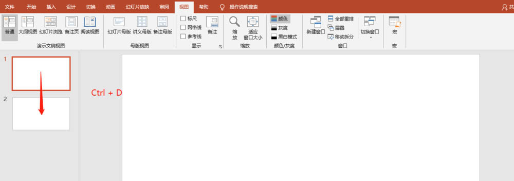 主頁 軟件教程 辦公軟件 powerpoint > ppt視差動畫切換動畫在幻燈片