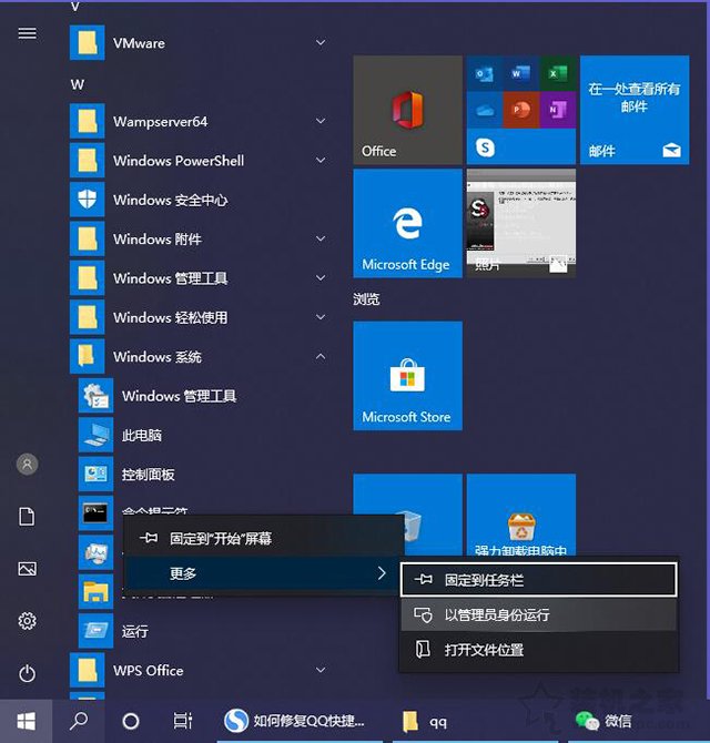 Win10系统怎么删除密钥激活码？Win10卸载激活密钥的操作方法