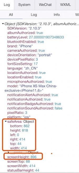 iPhoneX安全区域(Safe Area)底部小黑条在微信小程序和H5的屏幕适配