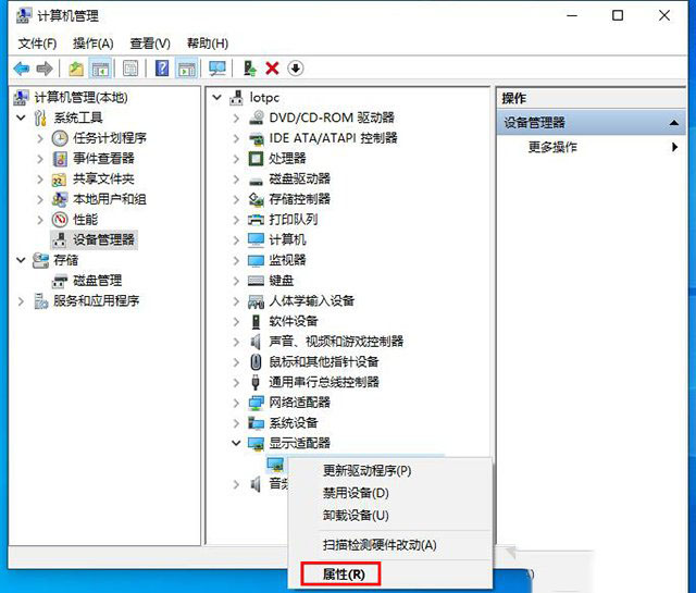 Win10更新显卡驱动后无法开机进入系统的解决方法