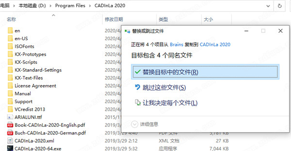 CADInLa 2020下载 CADInLa 2020(dwg版本转换器) v9.50b 激活免费版 64位