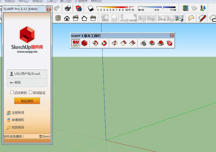 sketchup多條短線怎麼快速連接成整的面域?