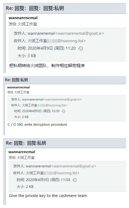 新型勒索病毒WannaRen 专用文件解密工具发布了