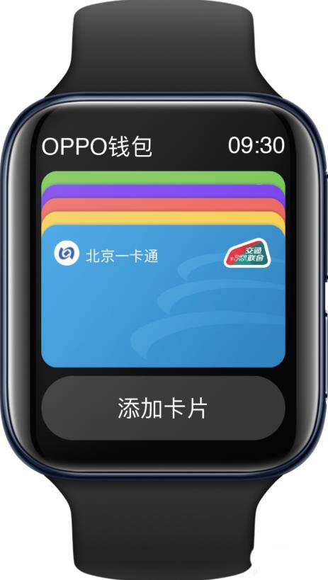 OPPO Watch手表怎么开通并使用公交卡?”