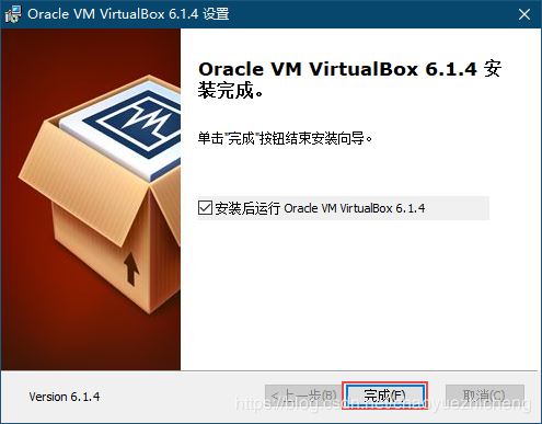 VirtualBox软件下载安装及Linux环境安装部署图文教程详解