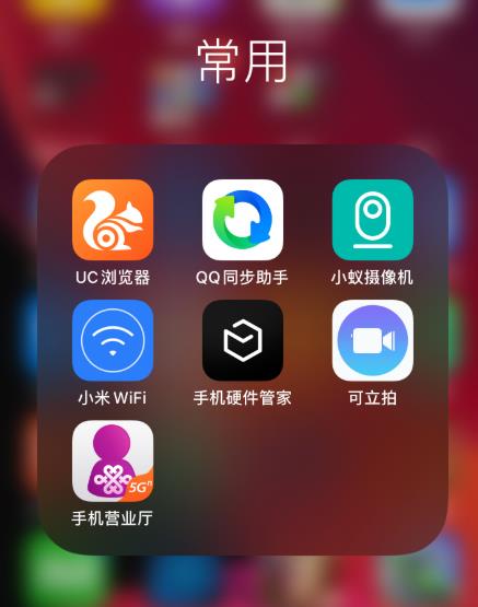 小米路由器mini自动重启怎么设置? 小米wifi重启的方法