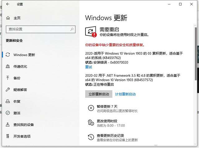 Win10/7系统显卡驱动无法安装提示“Nvidia安装程序失败”解决方法