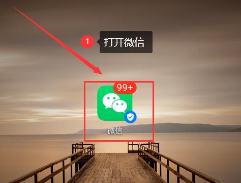 微信的扫一扫界面没了怎么办? 微信扫一扫被隐藏的解决办法