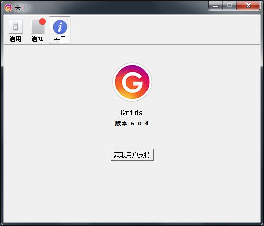 Instagram图片浏览器 Grids for Instagram激活补丁 6.0.4 附图文激活步骤
