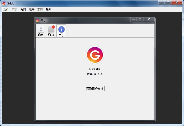 万能图片浏览器 Grids for Instagram v7.0.9 中文特别激活版 32位