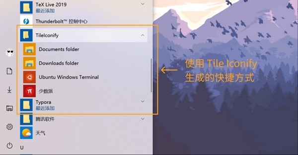 TileIconifier下载 TileIconifier(win10开始菜单美化工具) v2.2.6776 免装版 32/64位