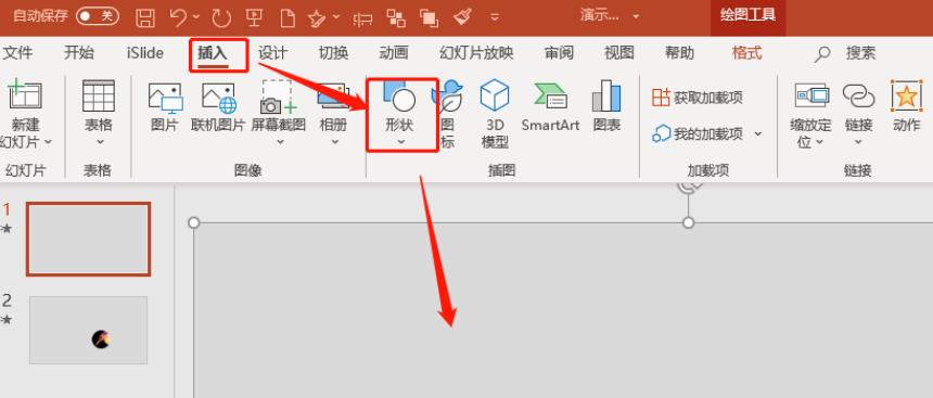 office365中ppt頁面怎麼添加焦點平滑過渡效果?