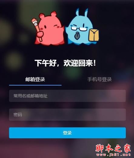 米画师下载 米画师电脑版 V1.2.3 官方安装版