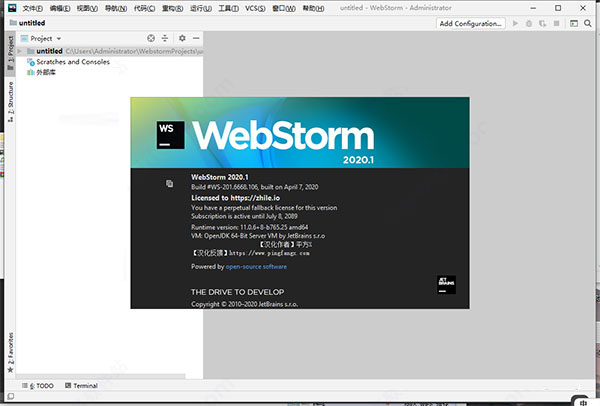 webstorm汉化包2020