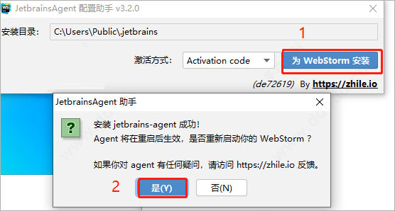 webstorm 2020下载 webstorm 2020.1 汉化包 中文版(附汉化教程) 