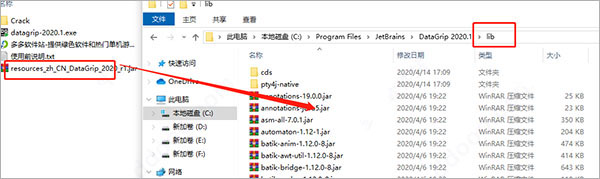 webstorm 2020下载 webstorm 2020.1 汉化包 中文版(附汉化教程) 