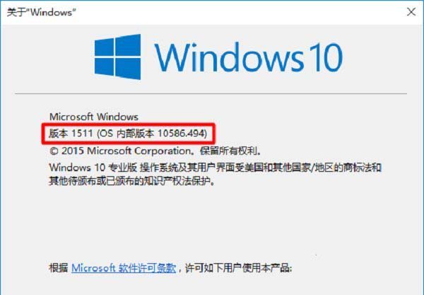 Win10安装显卡驱动提示“此NVIDIA驱动程序与此Windows版本不兼容”