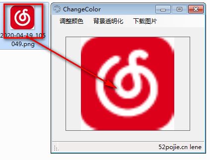 图标颜色修改软件下载 ChangeColor(图标颜色修改工具) v1.0 免费绿色版